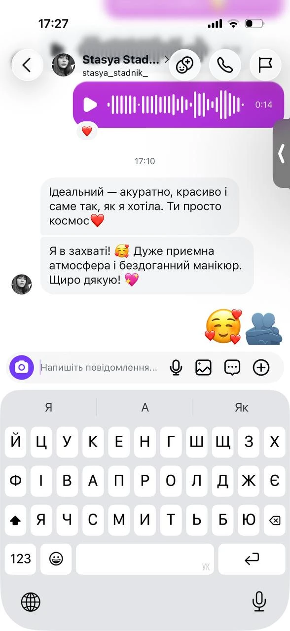 Відгук клієнтки — скриншот з Instagram