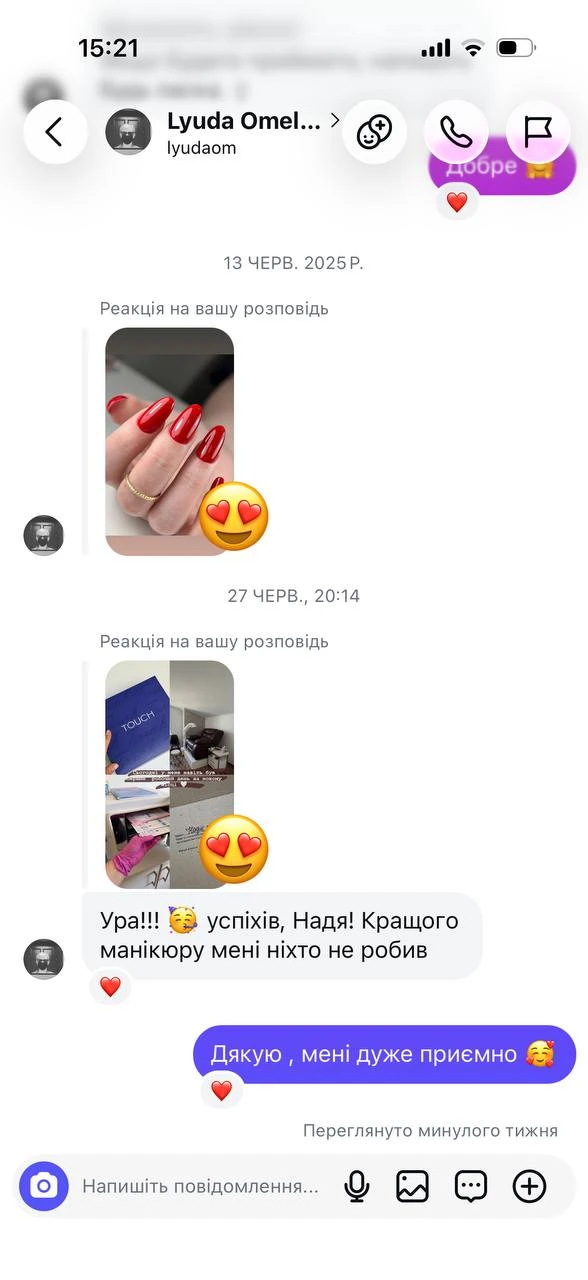 Відгук клієнтки — скриншот з Instagram